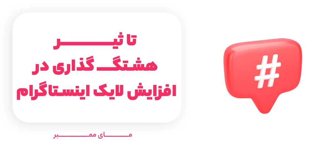 اینستاگرام