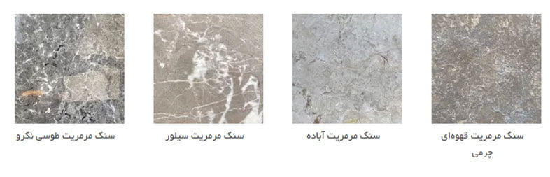 خرید اینترنتی سنگ نما اصفهان | خرید سنگ تراورتن | شرکت صادرات سنگ در اصفهان