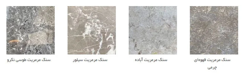 اصفهان