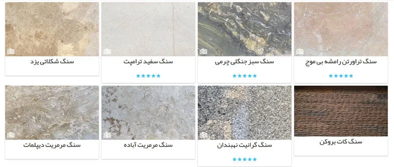 اصفهان
