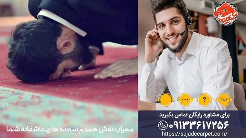 فرش | کاشان فرش | کاشان