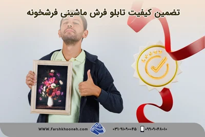 فرش | کاشان فرش | کاشان