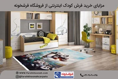 فرش | کاشان فرش | کاشان