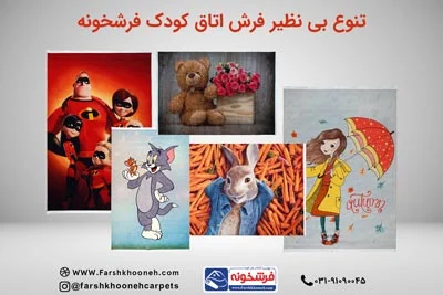 فرش | کاشان فرش | کاشان