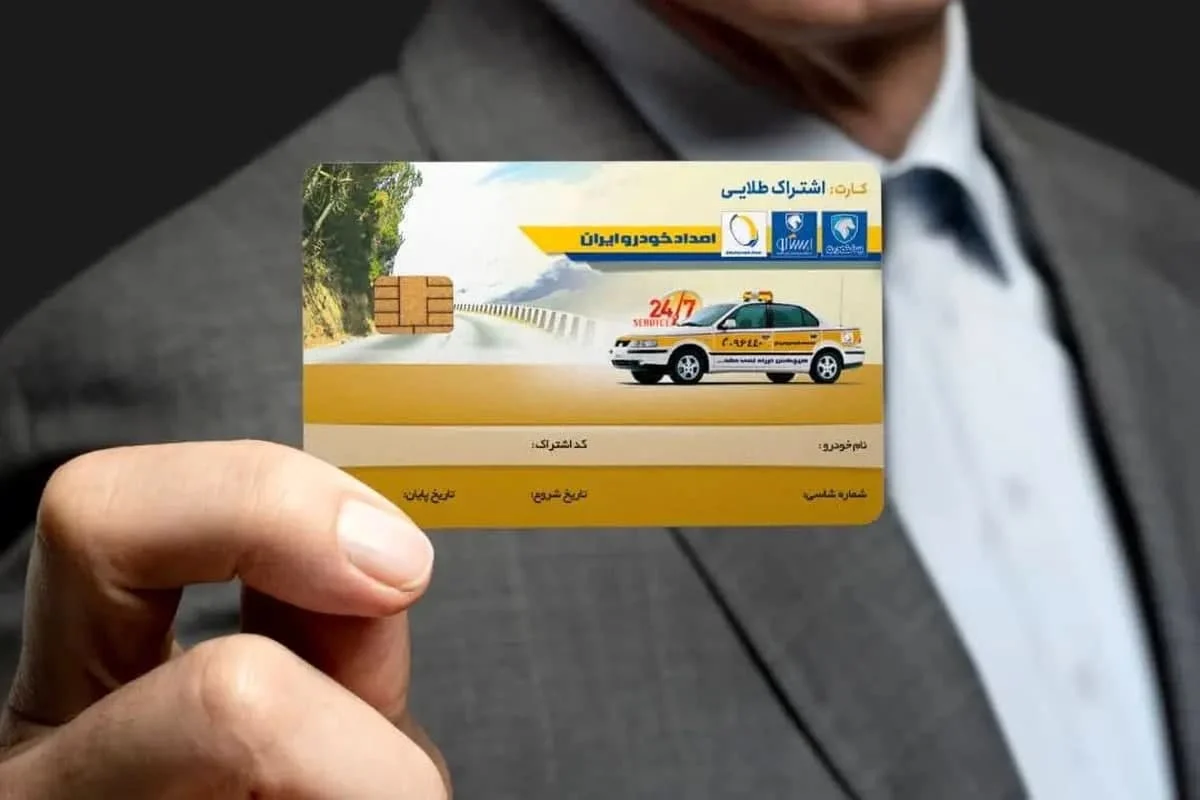 خودرو خودرو