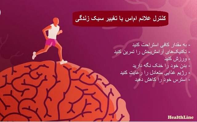 شرح یک بیماری خودایمنی و علائم پیشرفت آن در زنان