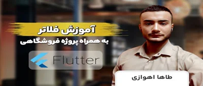 آموزش آموزش