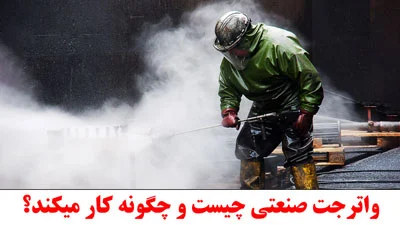 صنعت صنعت