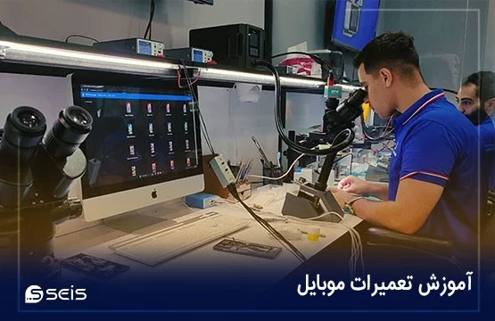 آموزش آموزش