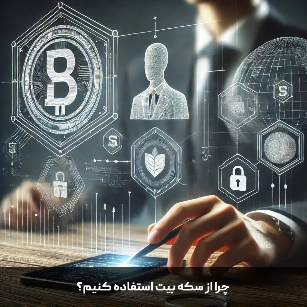 ربات