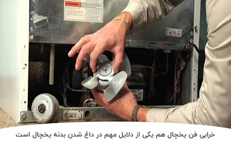 آشپزخانه