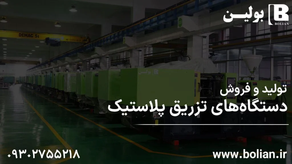پلاستیک | لاستیک