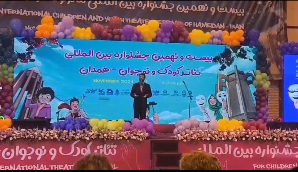 جشنواره | کودک | کودکان