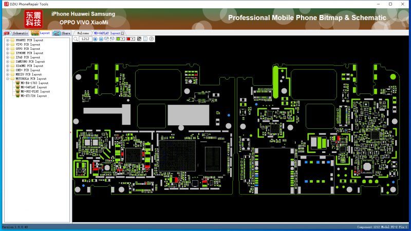 مسیریابی بورد توسط نرم افزار dzkj