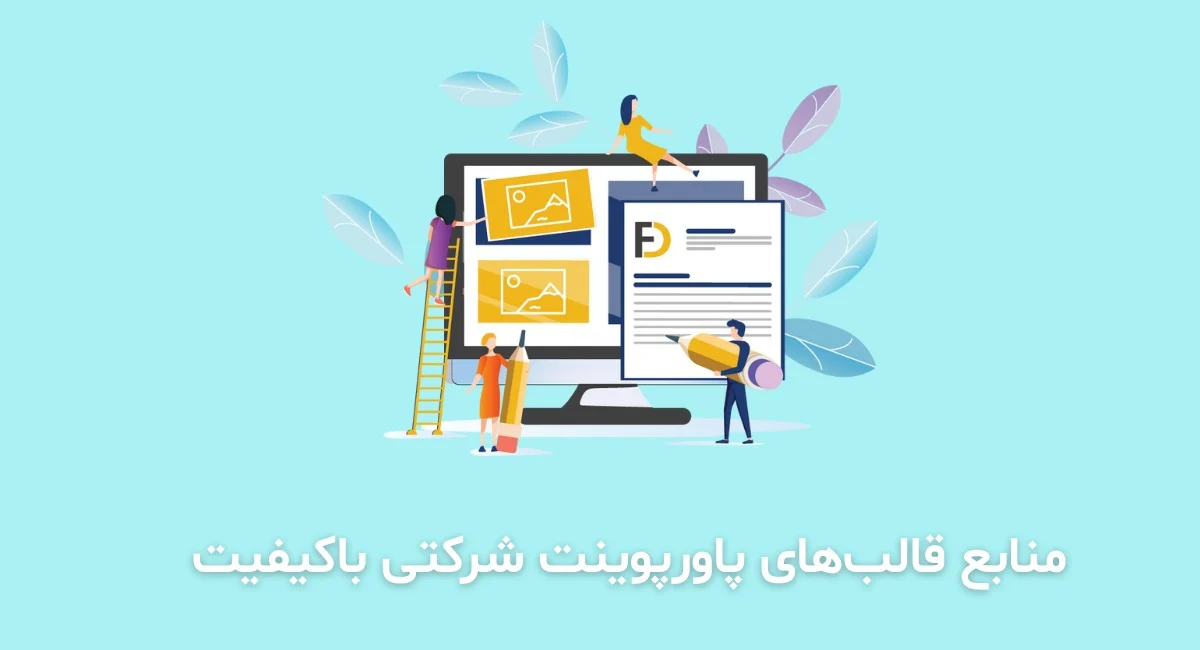 ملاحظات حقوقی، اخلاقی و مسئولیت&zwnj;پذیری در ارائه ارز دیجیتال