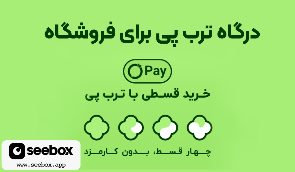 اصناف | خرید آنلاین | کیف پول