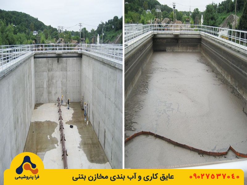 آبندی انواع مخازن با فراپتروشیمی