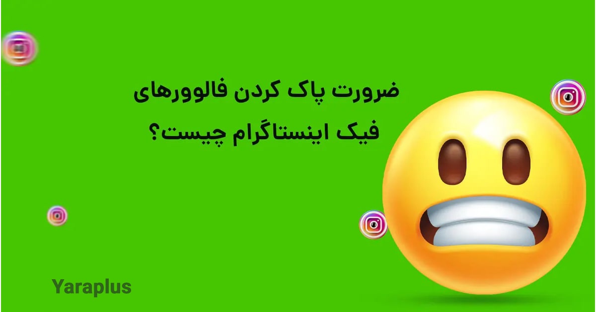 اپل | اپلیکیشن | اینستاگرام اپل | اپلیکیشن | اینستاگرام