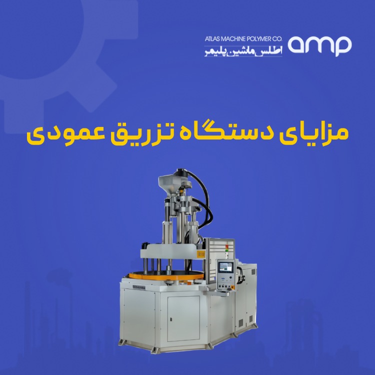 پلاستیک | لاستیک پلاستیک | لاستیک