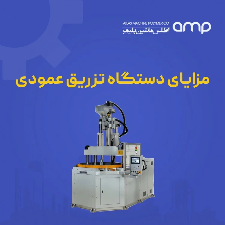پلاستیک | لاستیک پلاستیک | لاستیک