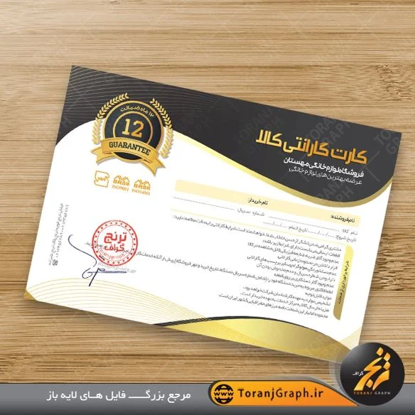تعمیر | سنگ تعمیر | سنگ