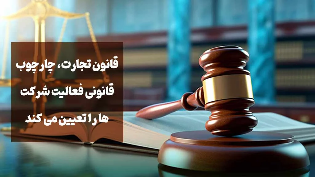 حسابداری