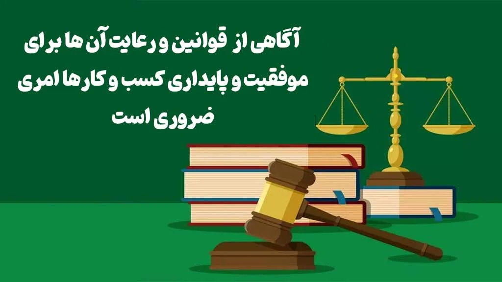 حسابداری