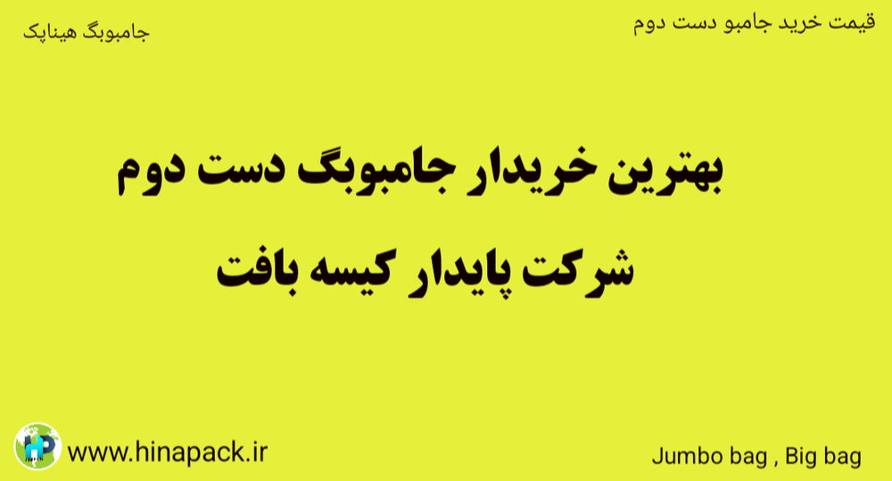 اراک | تبریز | تهران