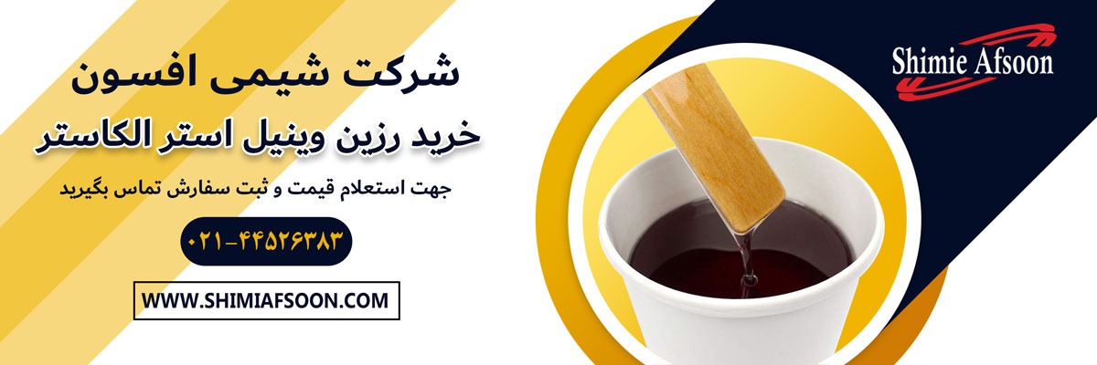 تهران تهران