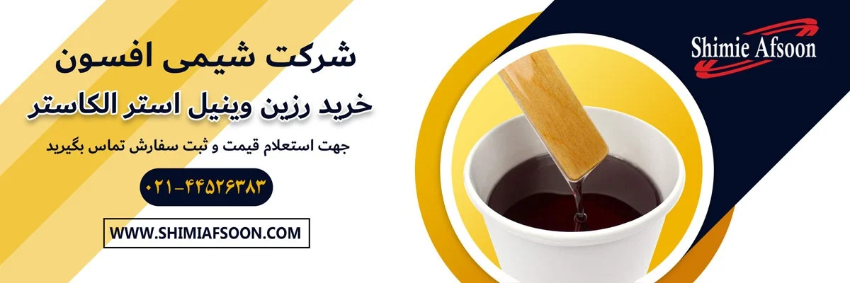 تهران