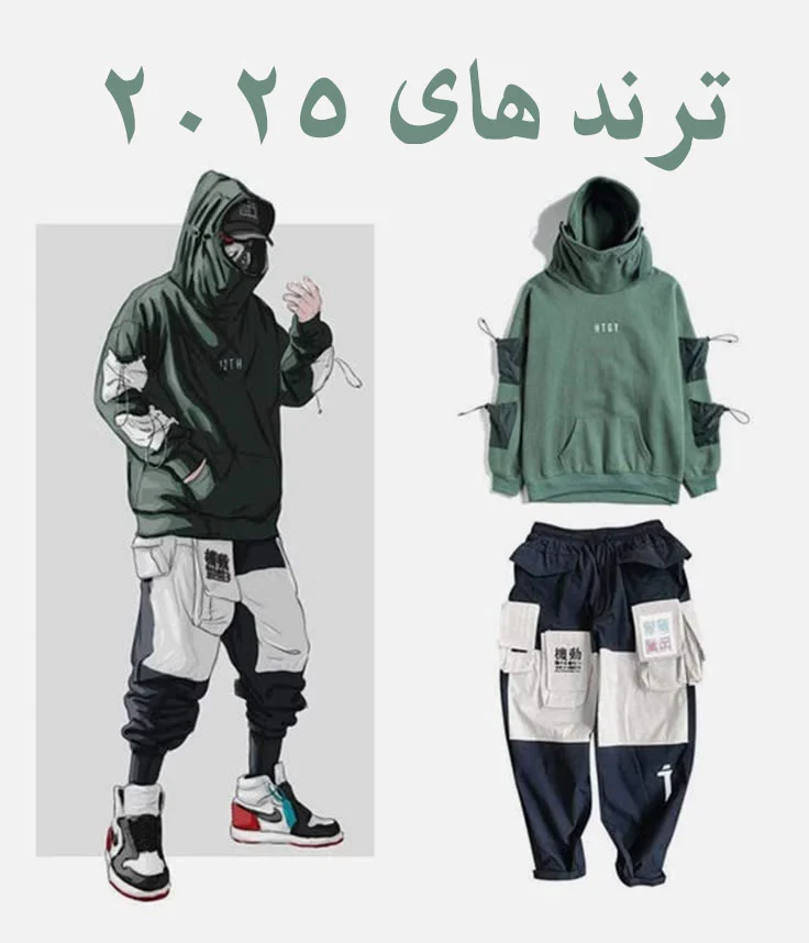 پوشاک پوشاک