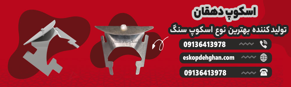 ساختمان ساختمان