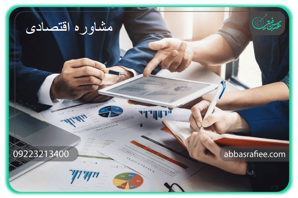 مشاور | مشاوره