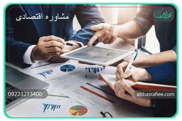 مشاور | مشاوره