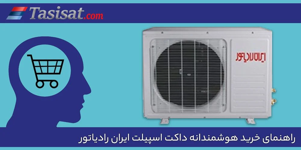 اسپیلت