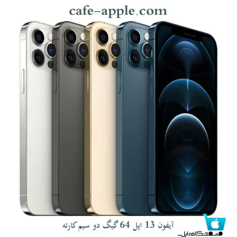 آیفون