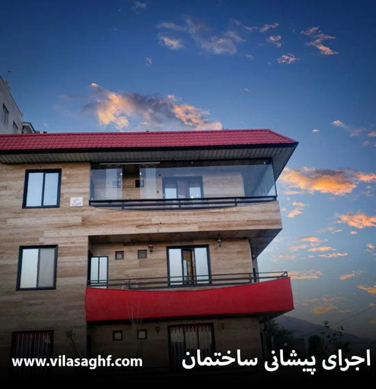 ساختمان