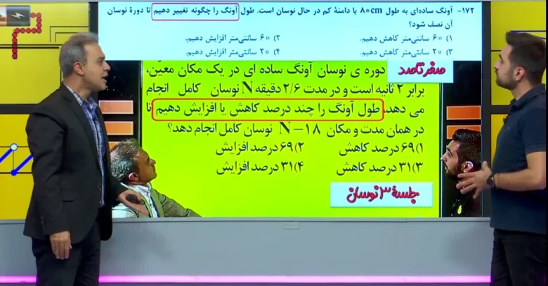 علمی و پزشکی