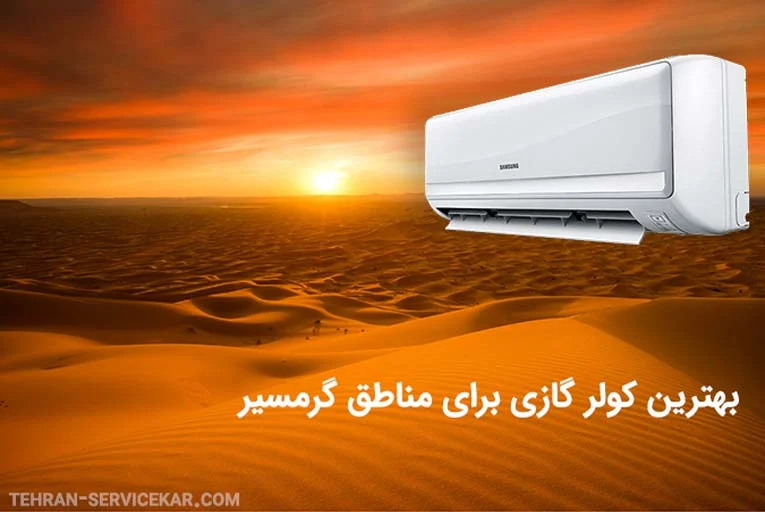 اقتصادی