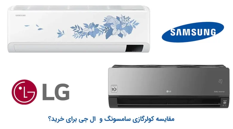 سامسونگ