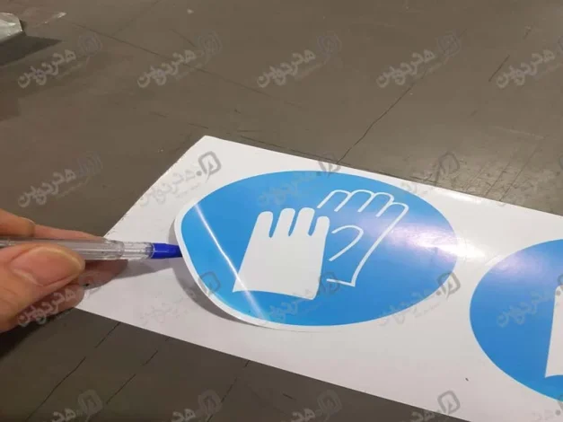 استیکر