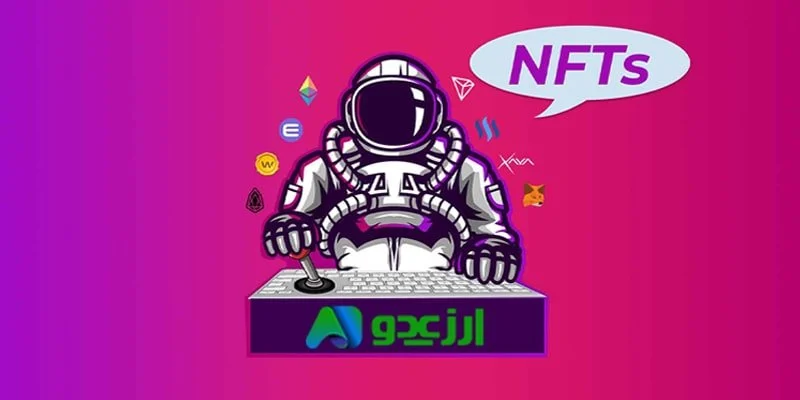 اقتصادی