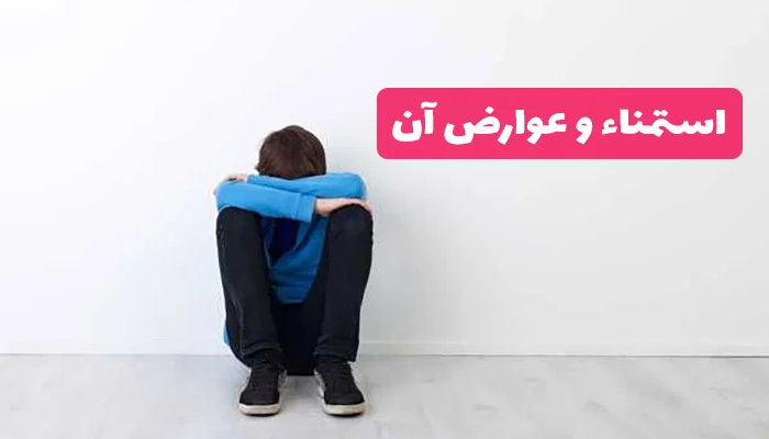 تغذیه
