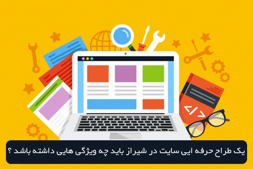 اجتماعی