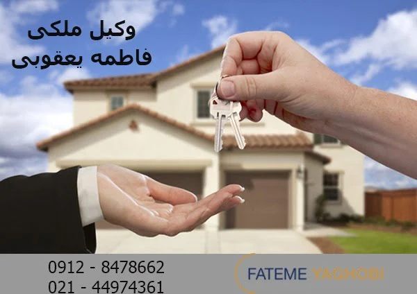 اجتماعی