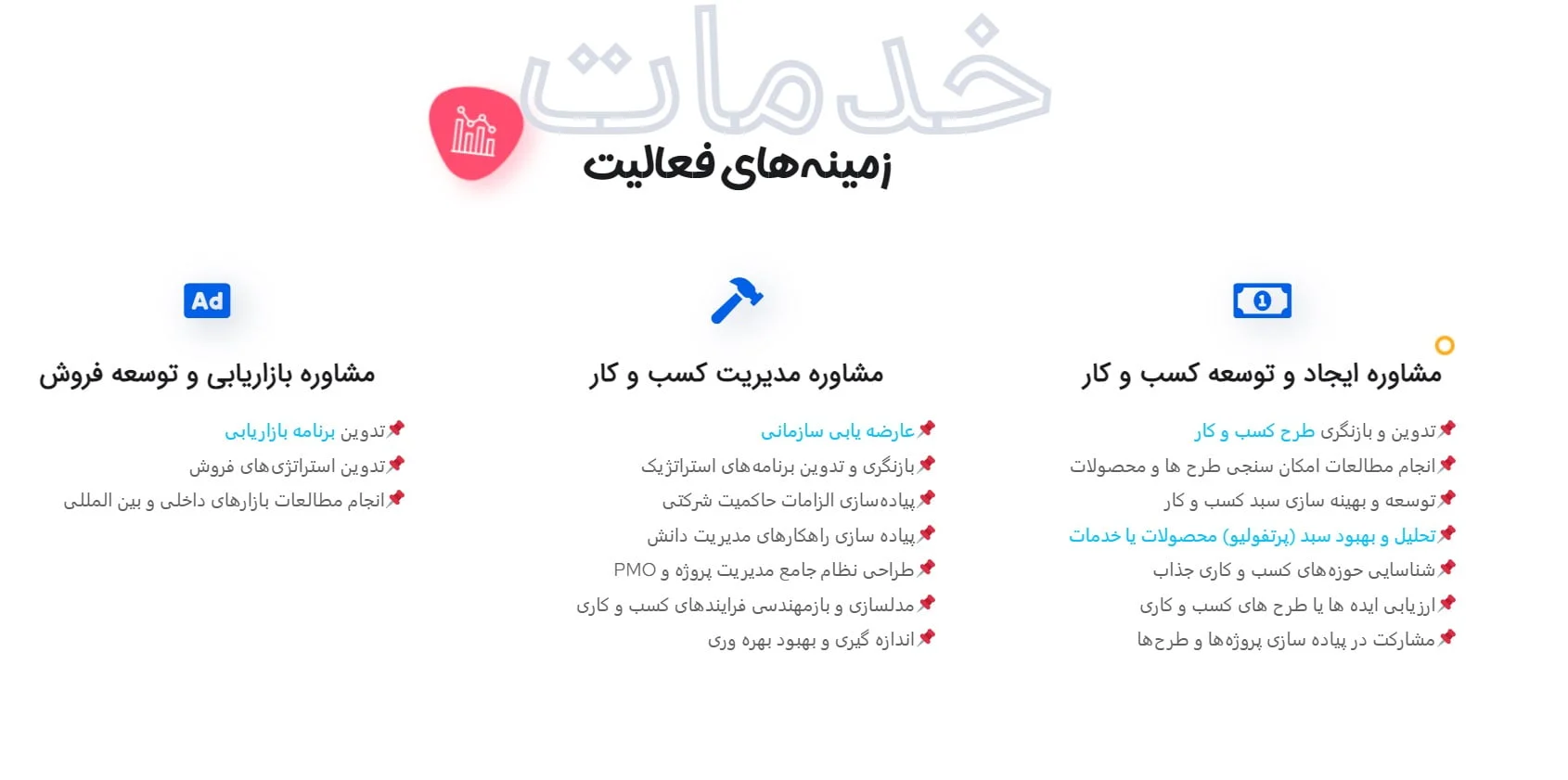 عمومی