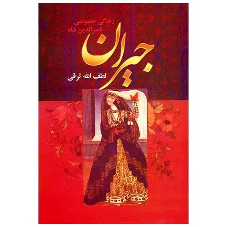 فرهنگ و هنر