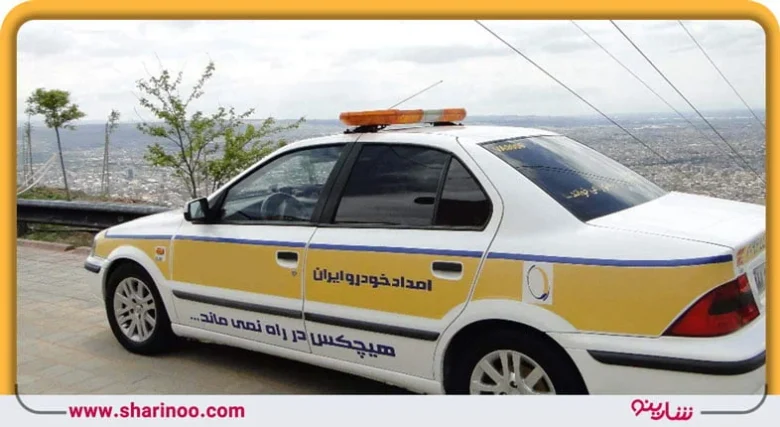 خودرو