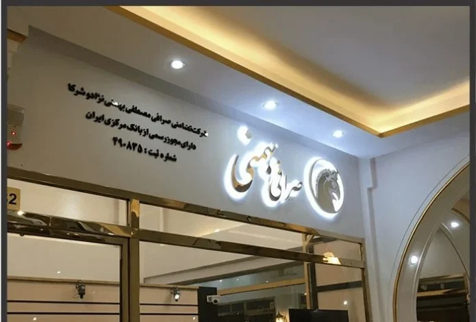 عمومی