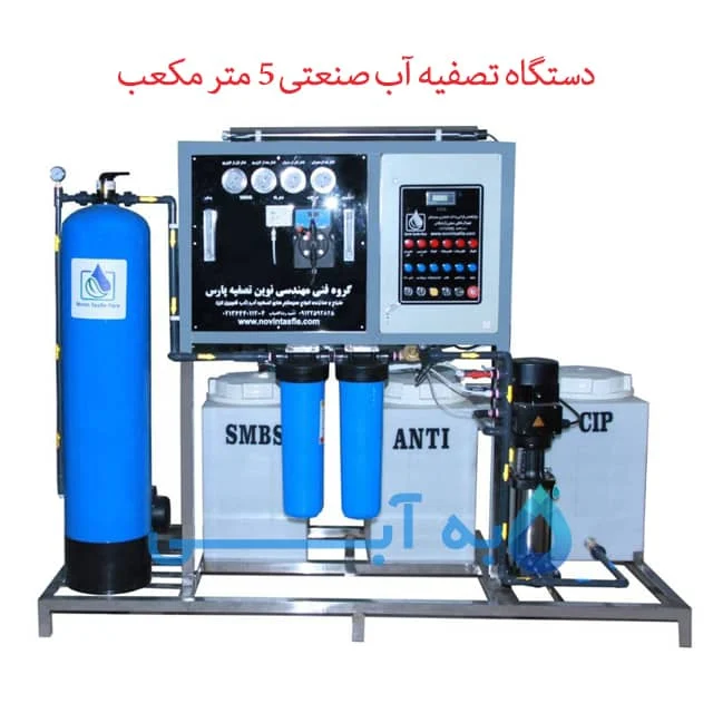 علمی و پزشکی